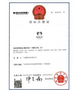 陪陪你商標證